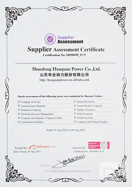 阿里巴巴認(rèn)證